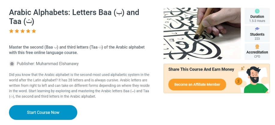 Arabic Alphabets: Letters Baa (ب) and Taa (ت)