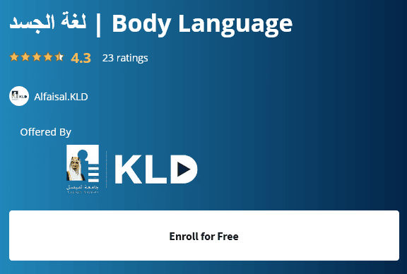 لغة الجسد | Body Language